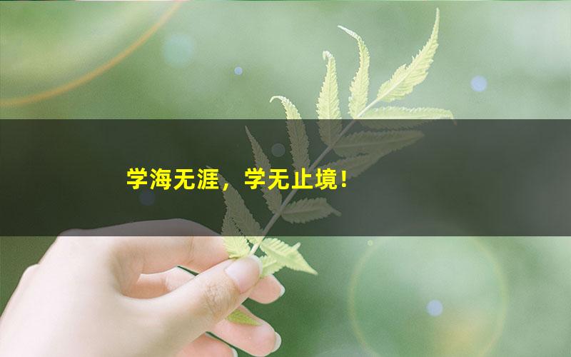 质心物理竞赛 2019初二物理特长班课程视频汇总