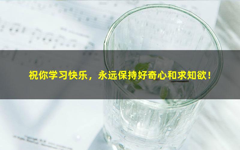 关旭数学-高考二轮复习全程班课-带讲义-3.46G-15盘币-10节精品课程