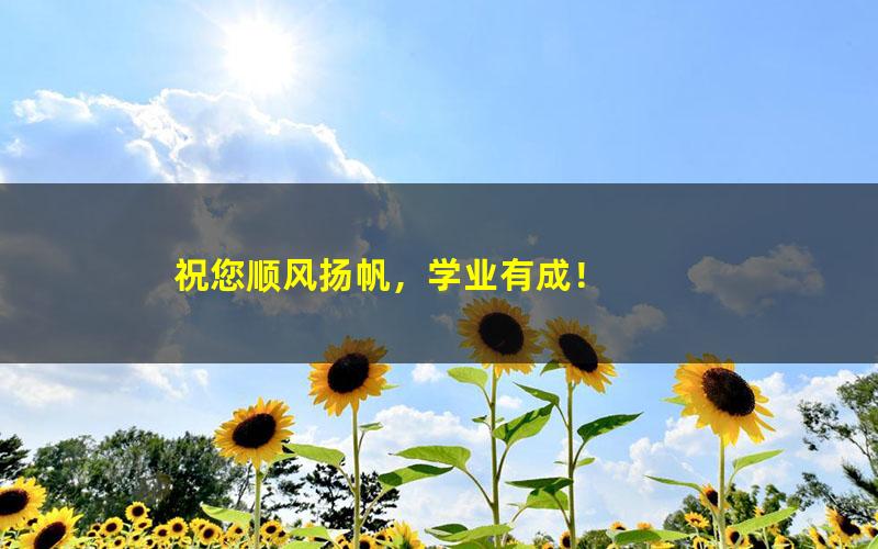 [20460-47讲]学年上海五年制一升二年级奥数年卡（竞赛班）[史乐][百度云网盘]