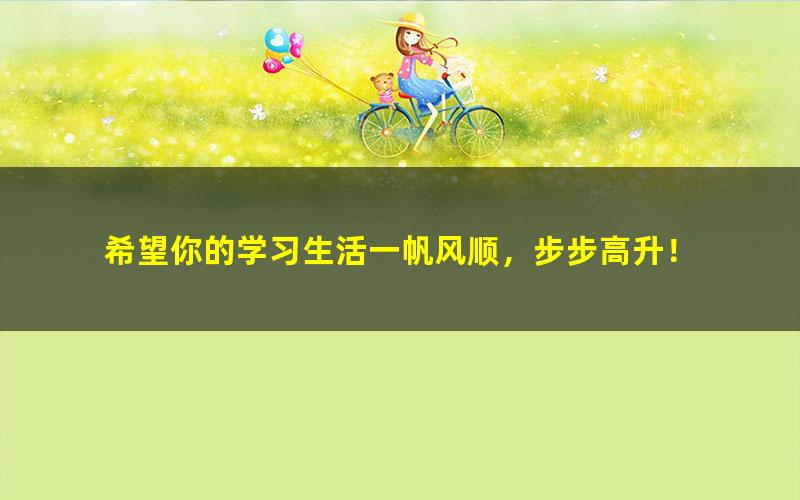 [百度云网盘] 乐乐课堂小学数学四年级上册（II）视频课程