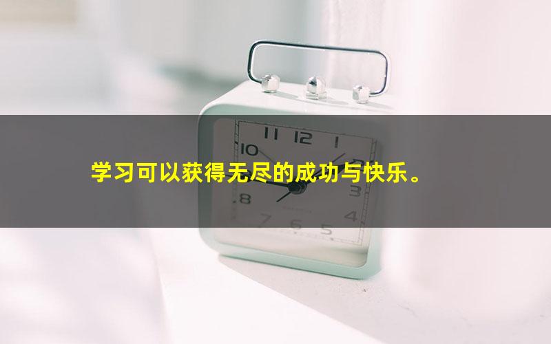 高途课堂中考张立琛决胜中考抢分班