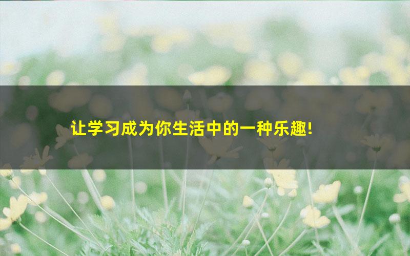 [百度云网盘]最新免费幼儿启蒙英语早教视频课程