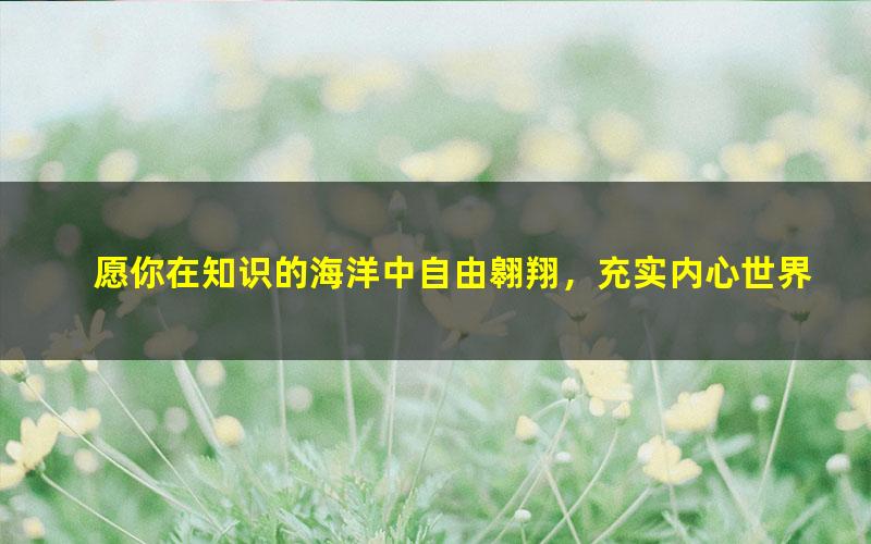 [百度云网盘]不用去健身房也可以在家健身