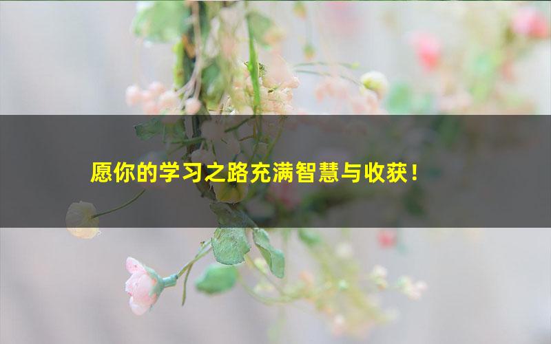 [百度云网盘]2011～2021国考行测真题卷及答案解析汇总（副省级、地市级）