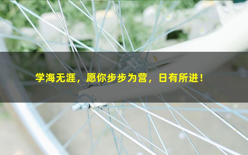 [唯库]58 恶魔奶爸 sam 影响100万人的英语学习方法（完结）[百度云网盘]