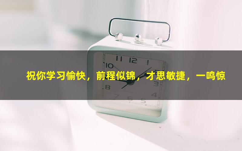 [功夫财经]16《中国经济的50个关键词》【郎咸平】（揭开中国经济的神秘面纱）（完结）[百度云网盘]