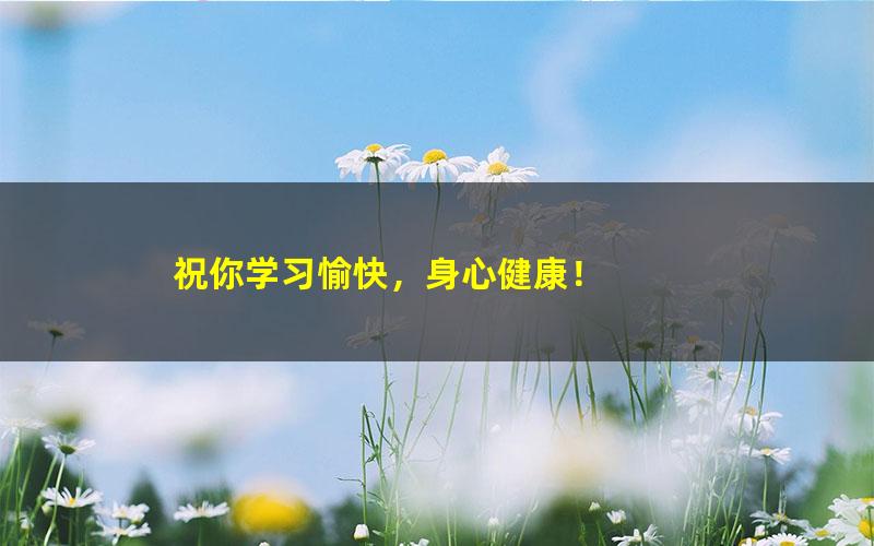 [百度云网盘]2023一建市政专业课程