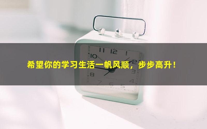 [百度云网盘]张新民《老板和高管必修的财务报表分析课》