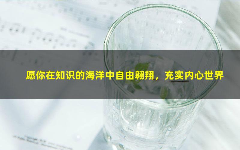 [百度云网盘]教资考试超值中学资料包