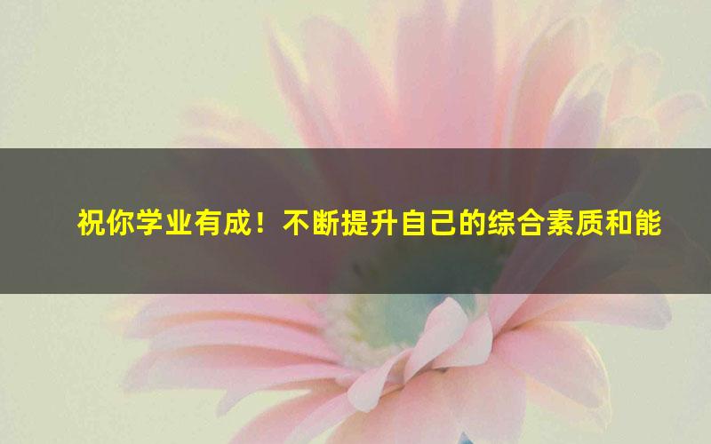 考研政治历年真题讲解