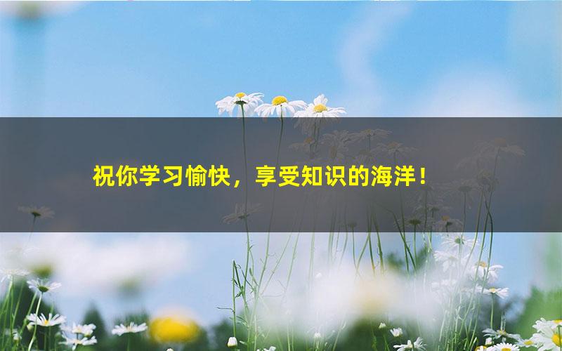 [百度云网盘]2022考研考研英语全程班 赵楠楠唐迟 188G课程大合集