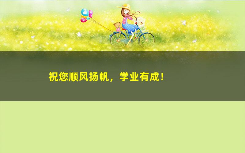 [百度云网盘]青海公务员考试真题行测09年-19年历年试卷及答案解析学习资料