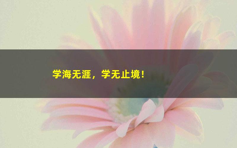 2016年审计学视频教程（审计学教学视频讲义免费下载-共61讲） [百度云网盘]