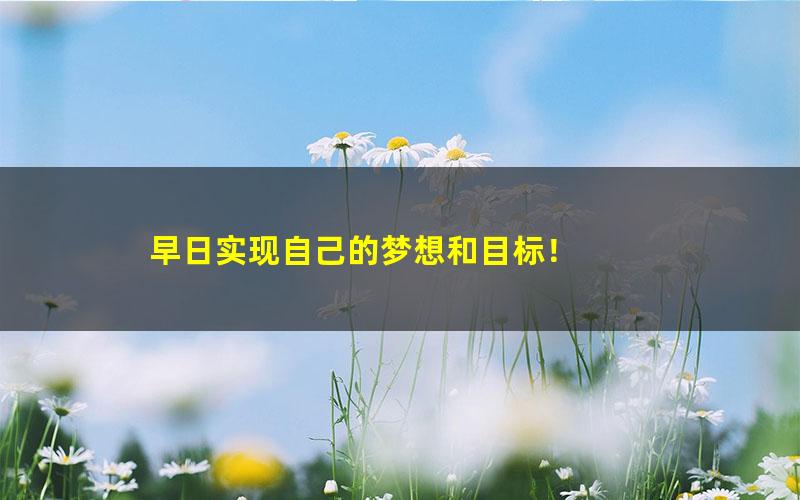 [百度云网盘]30条关键关系训练营，你关系最近的5个人决定你的财富水平