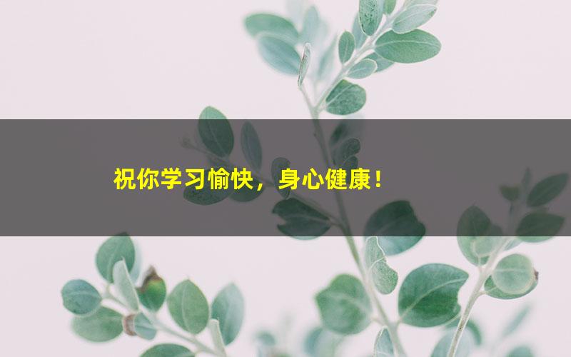 [百度云网盘]2020年临床执业医师考核题库模拟考试真题及答案