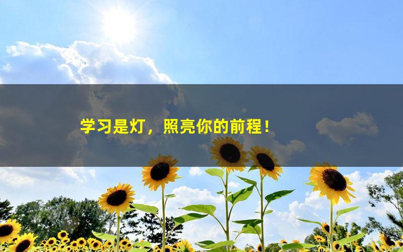 [百度云网盘]甘肃公务员考试真题申论07-19在职备考题库答案重难点考点复习