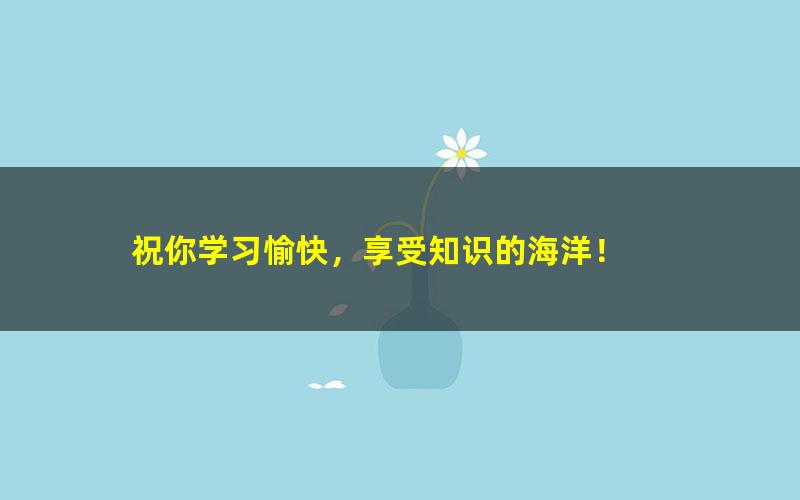 [百度云网盘]【2023考研英语】李旭唐静直达班