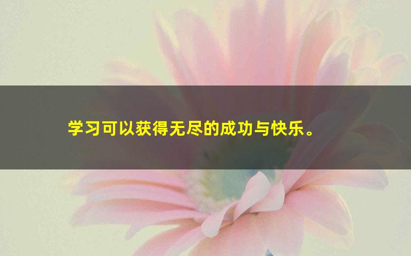 [百度云网盘]奈学《Java资深研发工程师第九期》