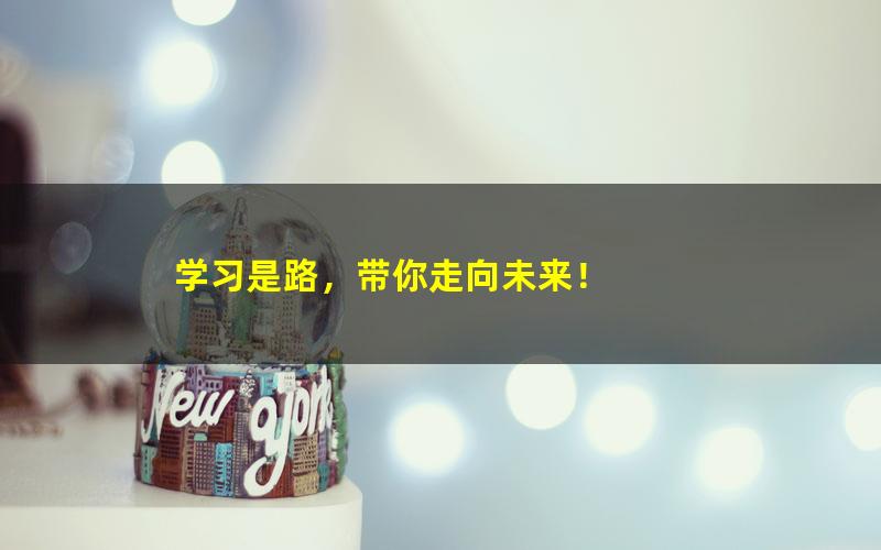 [百度云网盘]【基础】张站长VIP课件教案精讲2021公共基础精讲班内容大全