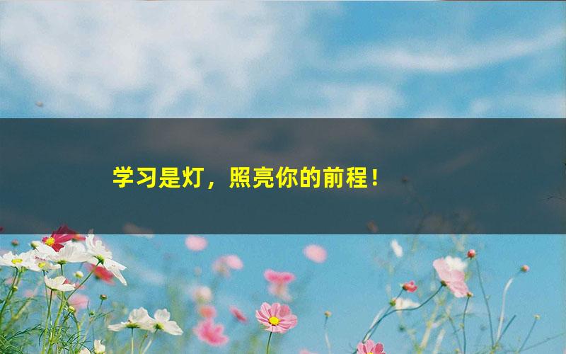 [百度云网盘]余峰 2021考研政治冲刺串讲班+四套卷