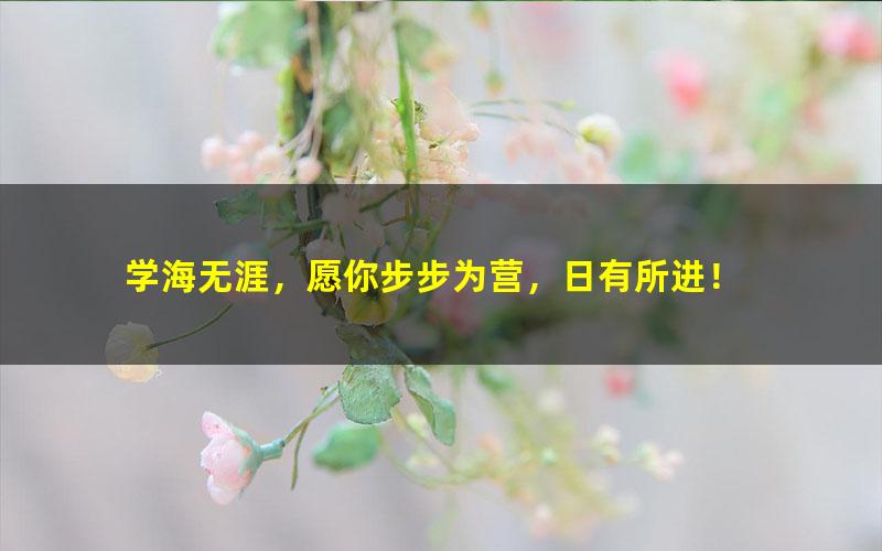 [科学背单词]新东方英语《词汇词根+联想记忆法》系列29本PDF下载[百度云网盘]