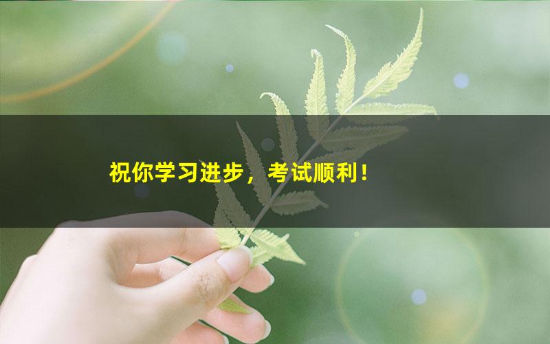 [百度云网盘]2019最新版新东方新概念英语1册霍娜老师精讲