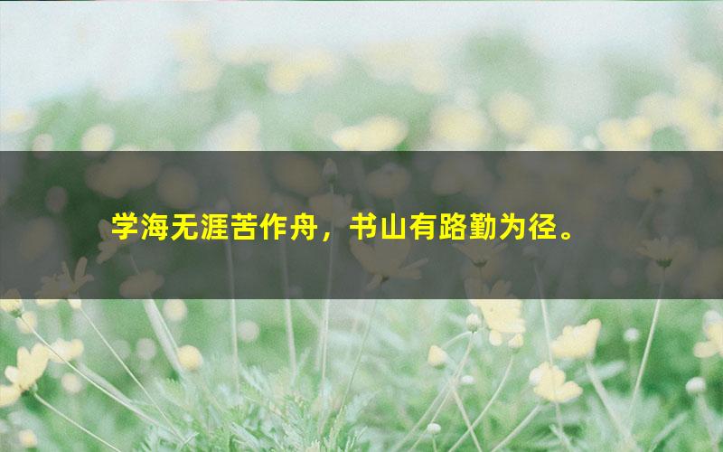 [百度云网盘]21年全网数学网课最新