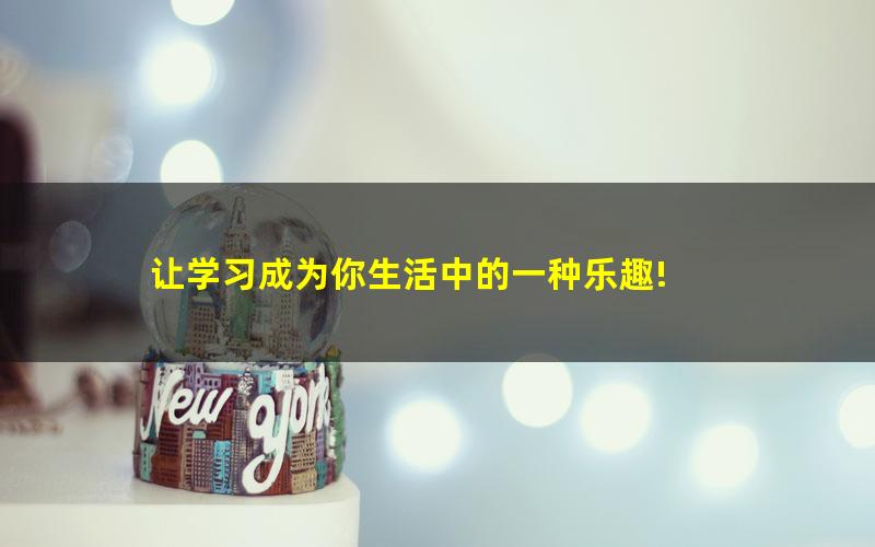 [百度云网盘]2021国考冲刺课，粉笔教育课程，视频课程讲义齐全！