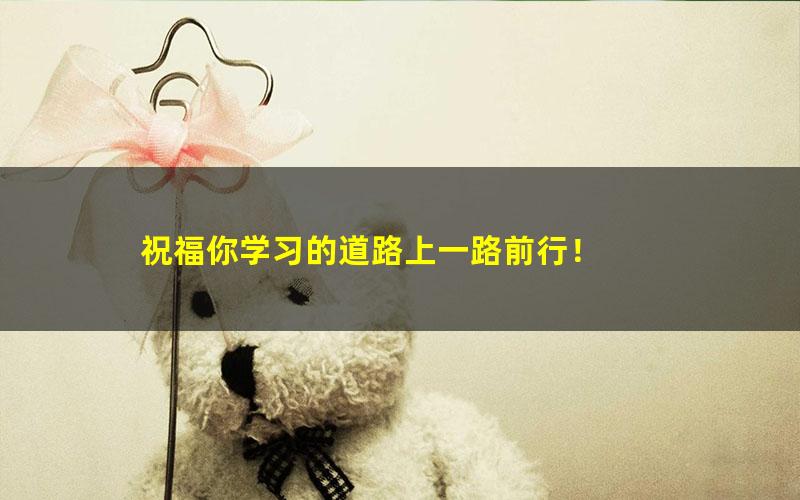 [百度云网盘]2021公务员考试多省联考视频课程、笔记资料、电子书等