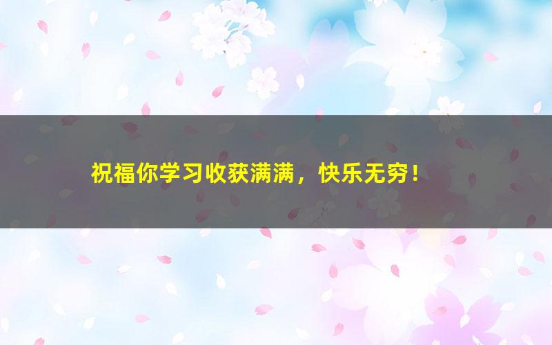 [百度云网盘]公务员考试 事业单位真题2007-2015真题两万道