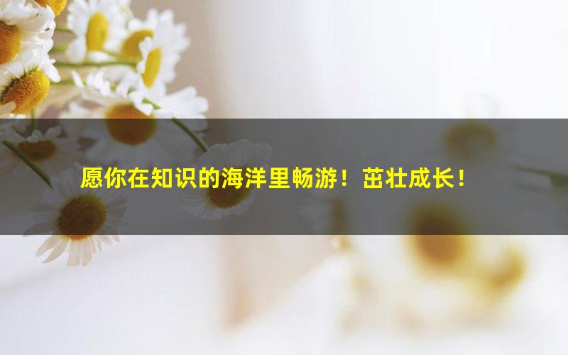 [百度云网盘]教师资格高中地理试讲+答辩必修一教学视频知识点归纳整理大全