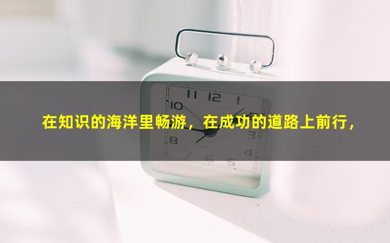 [百度云网盘]中公网校教资很有用，初中英语试讲范文通用内容大全讲题目