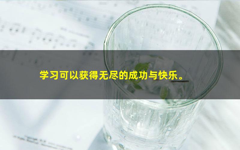 [百度云网盘]考研2022史纲必学考点解析发展社会主义民主政治