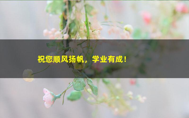 [百度云网盘]教师资格（学科）教材精讲班刘震信息技术知识与教学能力