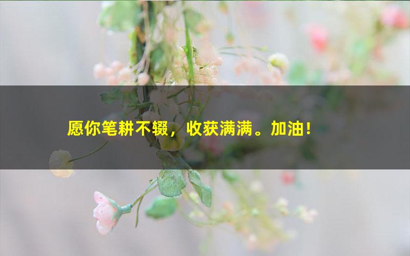 消防工程师考试，名师精讲视频+冲刺+模考+机构押题+独有渠道信息[百度云网盘]