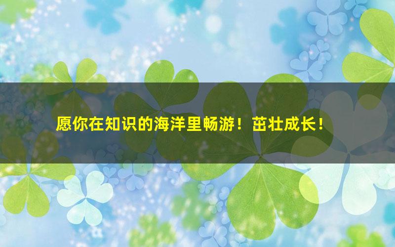 [百度云网盘]C语言基础入门知识自学视频教程，程序代码设计考点大全