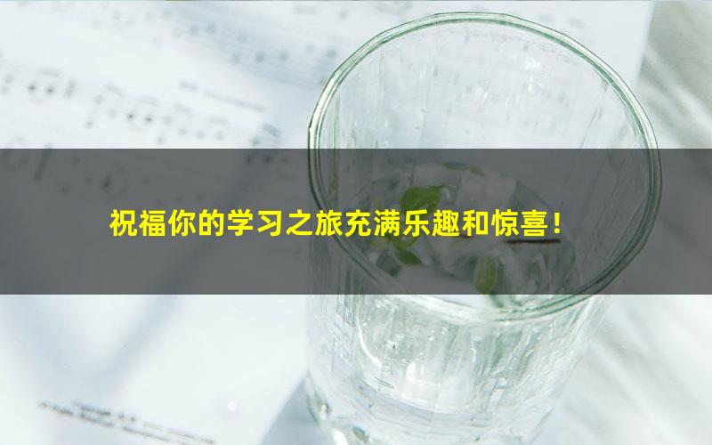 [百度云网盘]大学英语CET6 2023年6月 六级小白班