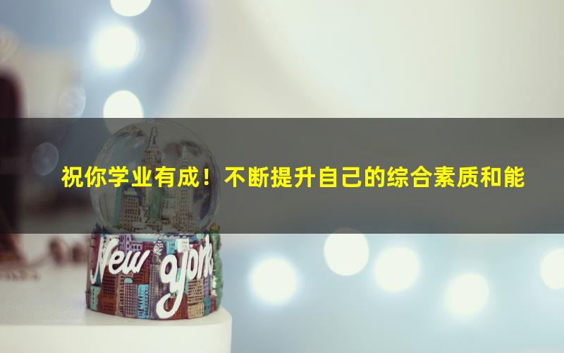 [唯库]105 不动砖瓦，不费力，只花500元，懒人也能营造温馨有格调的小窝(完结)[百度云网盘]