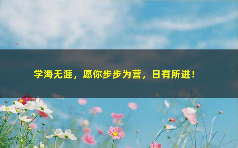 [百度云网盘]2022考研政治 徐涛政治全程协议班 强化班 史纲强化精讲课程