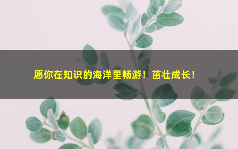 [百度云网盘]2020年教师招聘课程资源