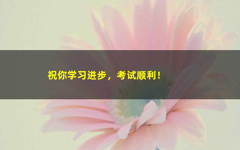 [百度云网盘]江西公务员考试真题申论06年-19年历年真题训练及答案解析资料