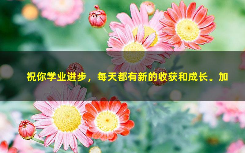 [百度云网盘]最新BEC高级精讲课程82节全