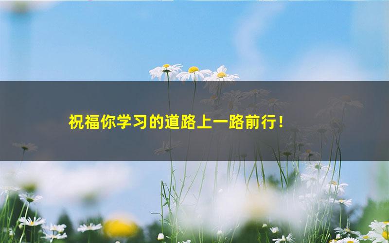 [百度云网盘]2021粉笔山东事业编制单位考试综合类应用题库模拟考试卷