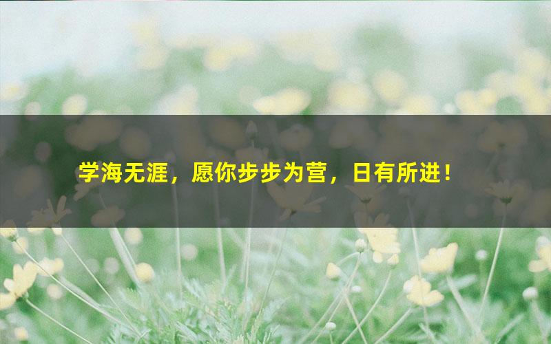 [百度云网盘][免费下载] 高考答题技巧 word文档