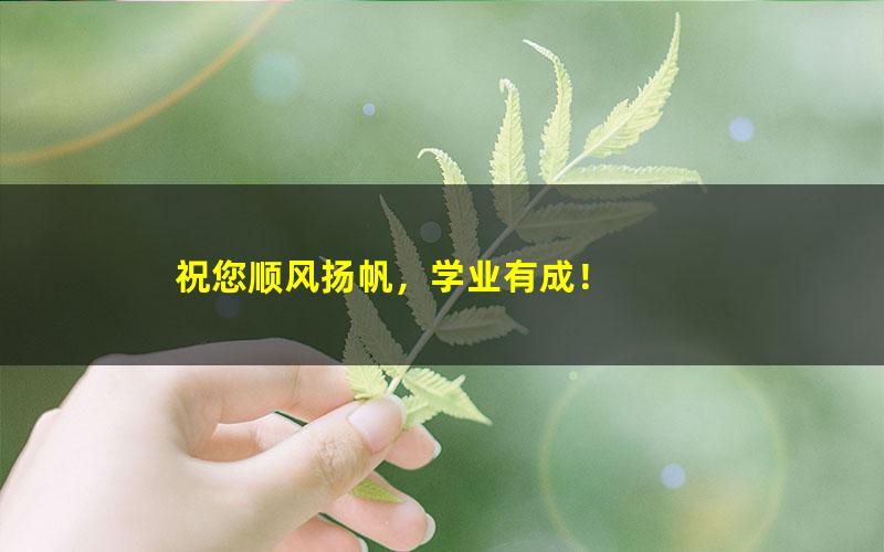 [百度云网盘]陈果分享会《把我说给你听》《谈自信 谈幸福 谈优雅 谈生活乐趣》