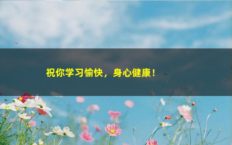 [百度云网盘]中考物理复习课件（共33个专题）操作型实验测量等专题