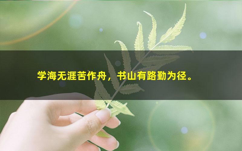 [百度云网盘]Ahaschool芝麻学社：小鱼老师2-6年级应用题专项（完结）