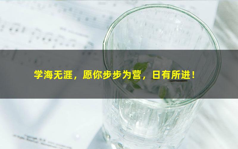 [百度云网盘]年糕妈妈精品课程Sherry老师的英语启蒙课