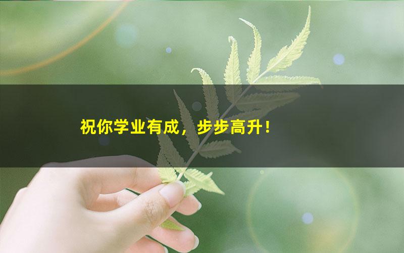 [百度云网盘]初中数学怎么学?历年易错题汇总合集，避免丢分必看！