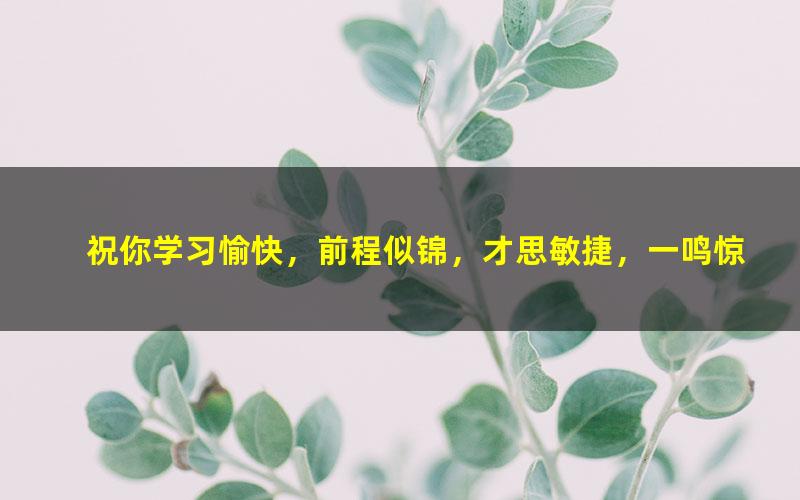 [百度云网盘]部编语文知识总结（全）